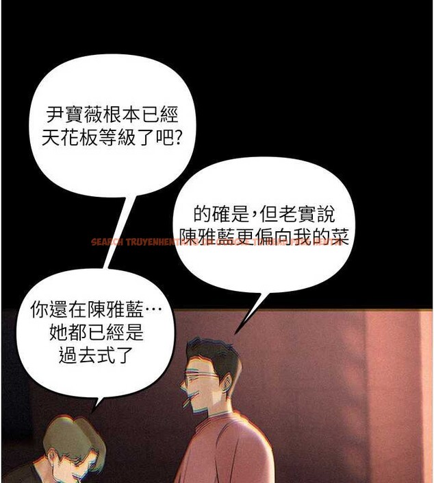 查看漫画Beautiful Days - 第56話-邊看我羞恥的模樣邊插入 - sayhentaiz.net中的3920763图片