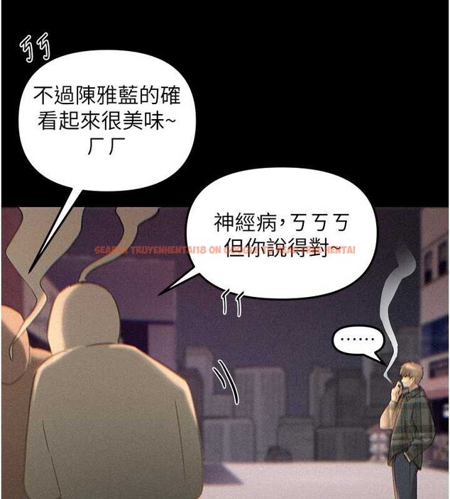 查看漫画Beautiful Days - 第56話-邊看我羞恥的模樣邊插入 - sayhentaiz.net中的3920766图片