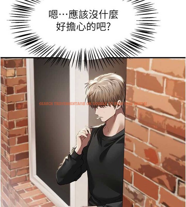 查看漫画Beautiful Days - 第56話-邊看我羞恥的模樣邊插入 - sayhentaiz.net中的3920769图片