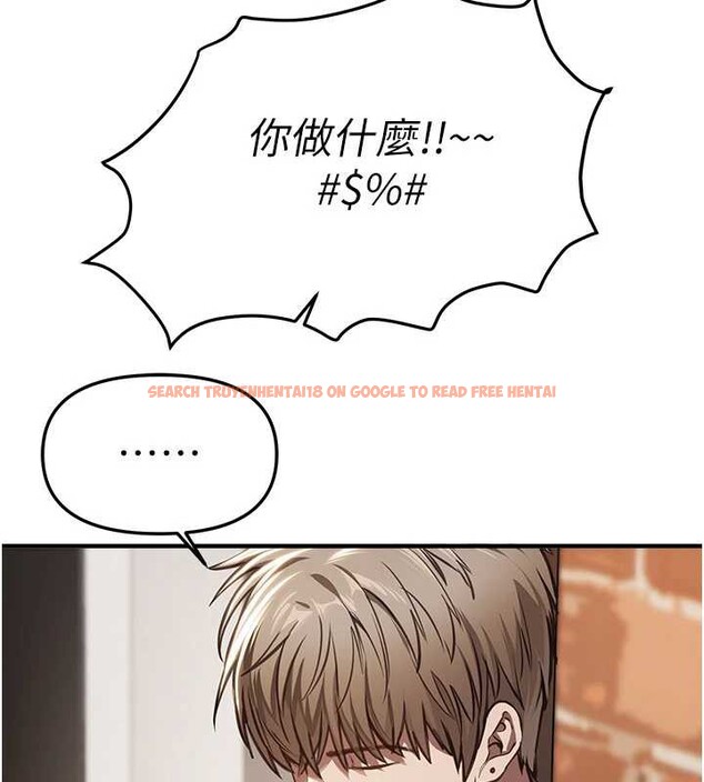 查看漫画Beautiful Days - 第56話-邊看我羞恥的模樣邊插入 - sayhentaiz.net中的3920771图片