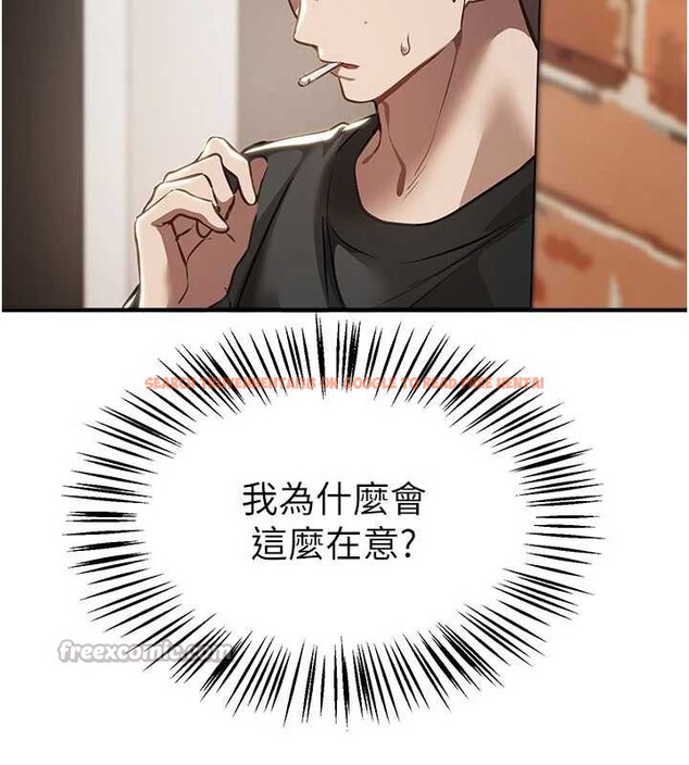 查看漫画Beautiful Days - 第56話-邊看我羞恥的模樣邊插入 - sayhentaiz.net中的3920772图片