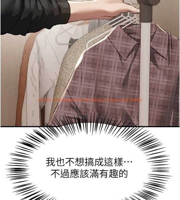 查看漫画Beautiful Days - 第56話-邊看我羞恥的模樣邊插入 - sayhentaiz.net中的3920774图片