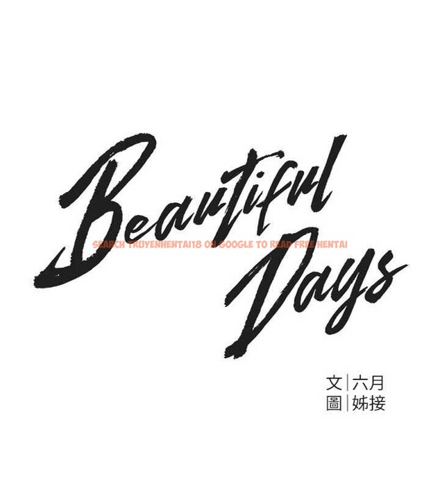 查看漫画Beautiful Days - 第56話-邊看我羞恥的模樣邊插入 - sayhentaiz.net中的3920782图片