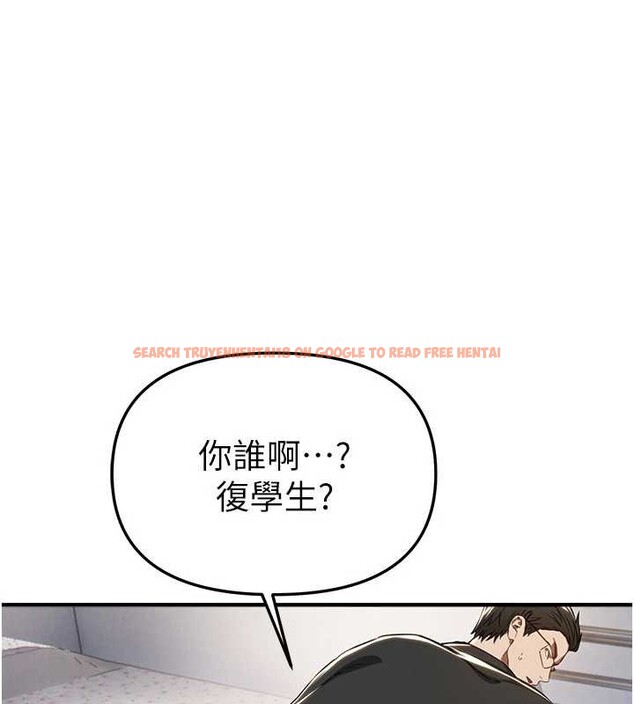 查看漫画Beautiful Days - 第56話-邊看我羞恥的模樣邊插入 - sayhentaiz.net中的3920783图片