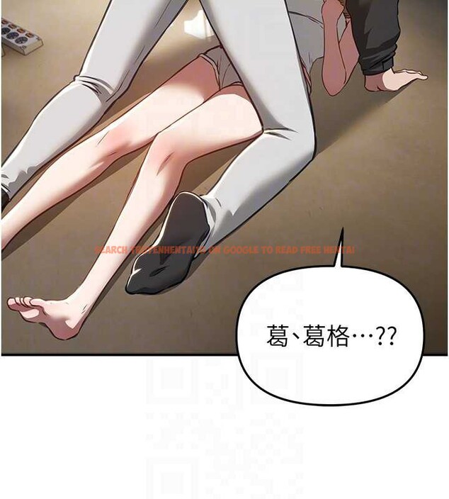 查看漫画Beautiful Days - 第56話-邊看我羞恥的模樣邊插入 - sayhentaiz.net中的3920785图片