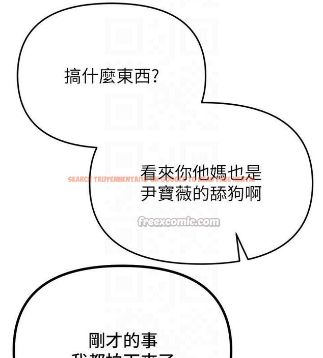 查看漫画Beautiful Days - 第56話-邊看我羞恥的模樣邊插入 - sayhentaiz.net中的3920786图片