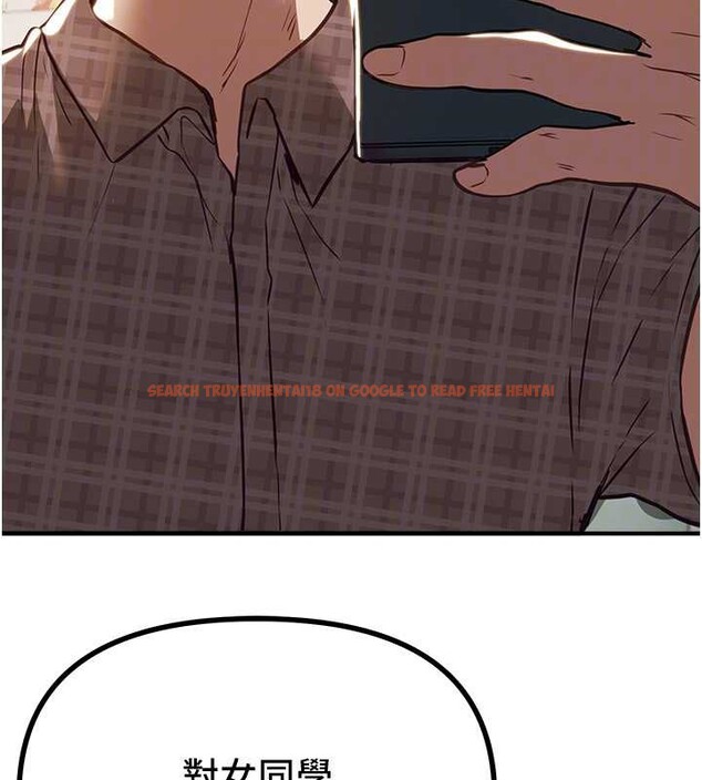 查看漫画Beautiful Days - 第56話-邊看我羞恥的模樣邊插入 - sayhentaiz.net中的3920788图片