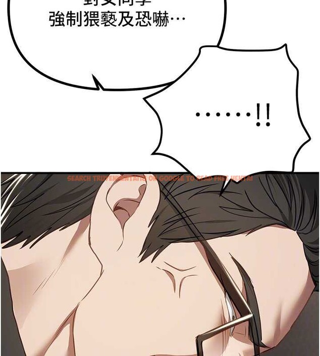 查看漫画Beautiful Days - 第56話-邊看我羞恥的模樣邊插入 - sayhentaiz.net中的3920789图片