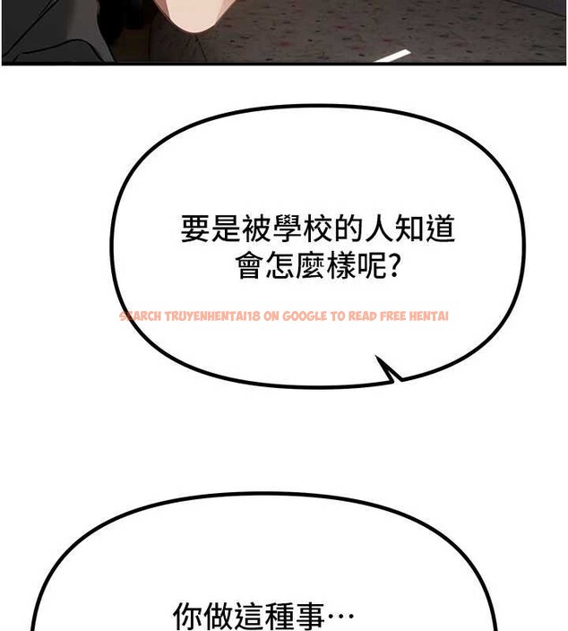 查看漫画Beautiful Days - 第56話-邊看我羞恥的模樣邊插入 - sayhentaiz.net中的3920791图片