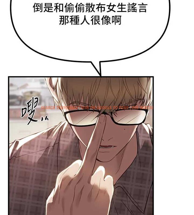 查看漫画Beautiful Days - 第56話-邊看我羞恥的模樣邊插入 - sayhentaiz.net中的3920792图片