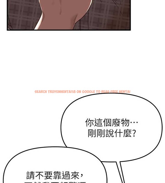 查看漫画Beautiful Days - 第56話-邊看我羞恥的模樣邊插入 - sayhentaiz.net中的3920793图片