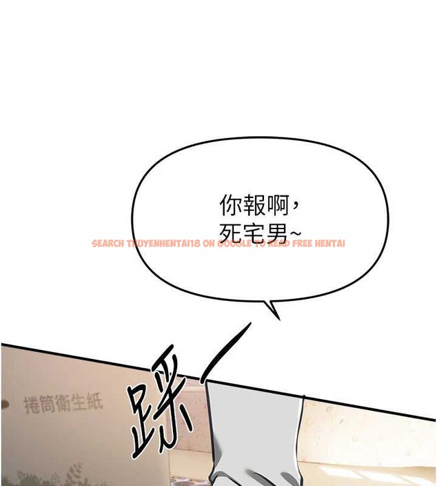 查看漫画Beautiful Days - 第56話-邊看我羞恥的模樣邊插入 - sayhentaiz.net中的3920799图片