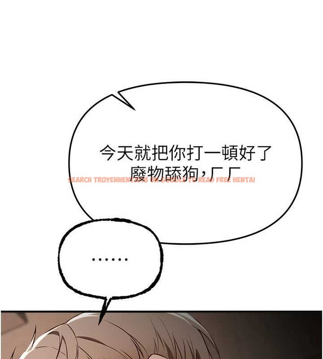 查看漫画Beautiful Days - 第56話-邊看我羞恥的模樣邊插入 - sayhentaiz.net中的3920801图片