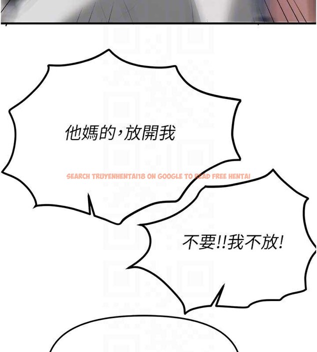 查看漫画Beautiful Days - 第56話-邊看我羞恥的模樣邊插入 - sayhentaiz.net中的3920806图片