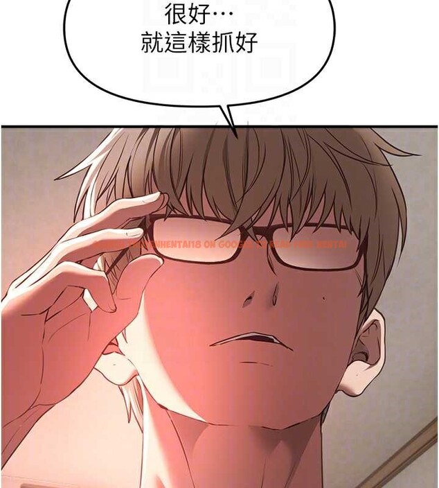 查看漫画Beautiful Days - 第56話-邊看我羞恥的模樣邊插入 - sayhentaiz.net中的3920807图片