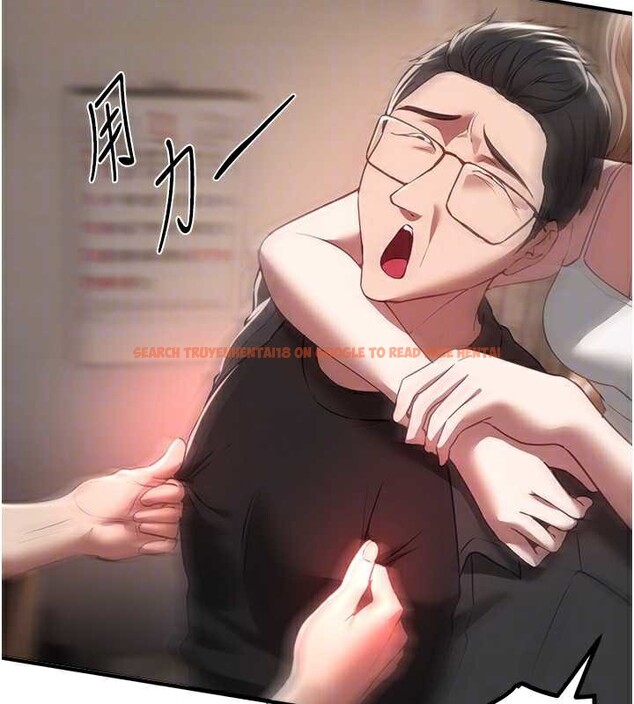 查看漫画Beautiful Days - 第56話-邊看我羞恥的模樣邊插入 - sayhentaiz.net中的3920809图片