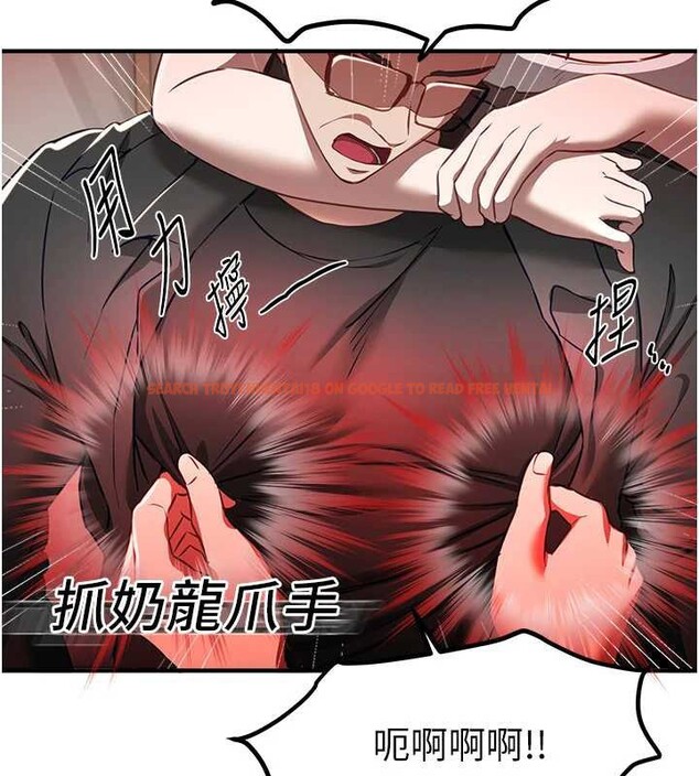 查看漫画Beautiful Days - 第56話-邊看我羞恥的模樣邊插入 - sayhentaiz.net中的3920812图片