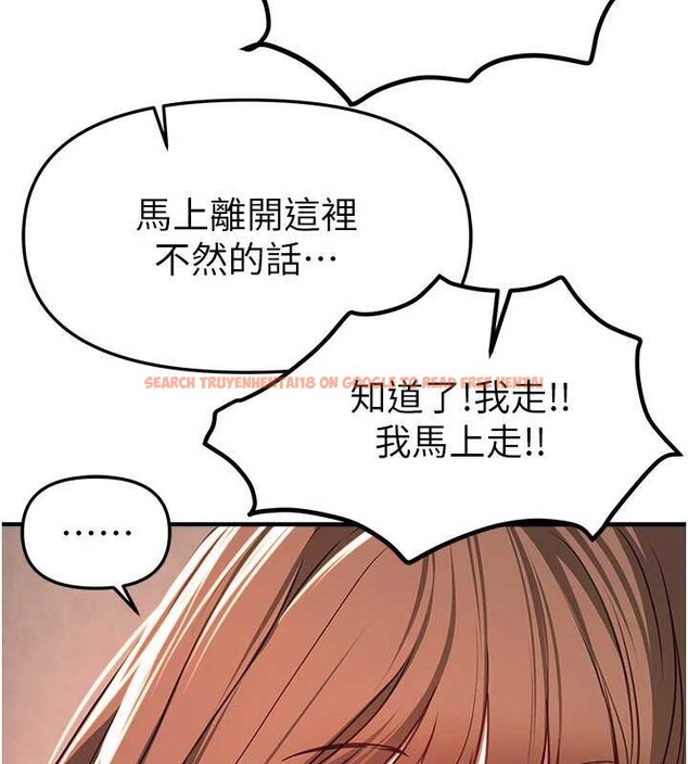 查看漫画Beautiful Days - 第56話-邊看我羞恥的模樣邊插入 - sayhentaiz.net中的3920813图片