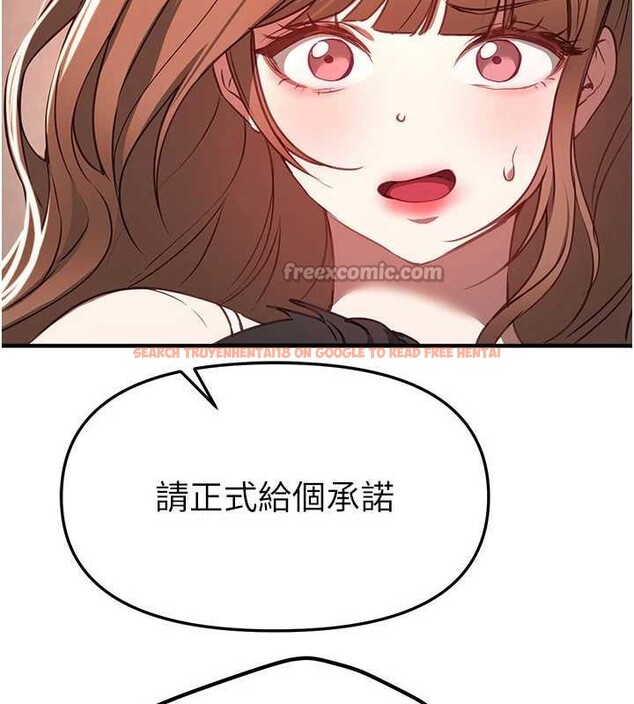 查看漫画Beautiful Days - 第56話-邊看我羞恥的模樣邊插入 - sayhentaiz.net中的3920814图片