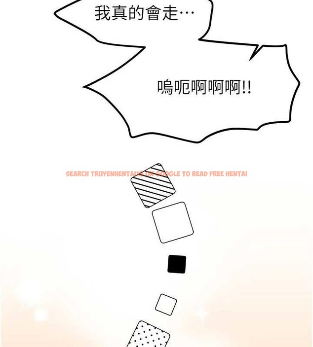 查看漫画Beautiful Days - 第56話-邊看我羞恥的模樣邊插入 - sayhentaiz.net中的3920815图片