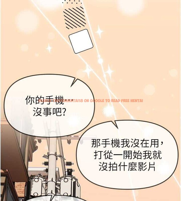 查看漫画Beautiful Days - 第56話-邊看我羞恥的模樣邊插入 - sayhentaiz.net中的3920817图片