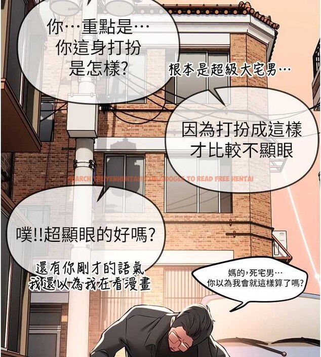 查看漫画Beautiful Days - 第56話-邊看我羞恥的模樣邊插入 - sayhentaiz.net中的3920818图片