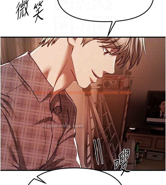 查看漫画Beautiful Days - 第56話-邊看我羞恥的模樣邊插入 - sayhentaiz.net中的3920828图片