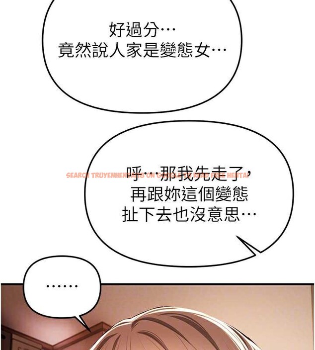 查看漫画Beautiful Days - 第56話-邊看我羞恥的模樣邊插入 - sayhentaiz.net中的3920829图片