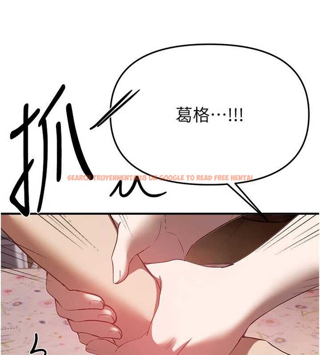 查看漫画Beautiful Days - 第56話-邊看我羞恥的模樣邊插入 - sayhentaiz.net中的3920832图片