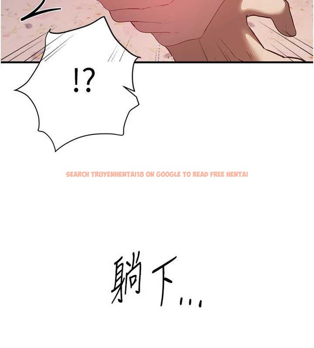 查看漫画Beautiful Days - 第56話-邊看我羞恥的模樣邊插入 - sayhentaiz.net中的3920833图片