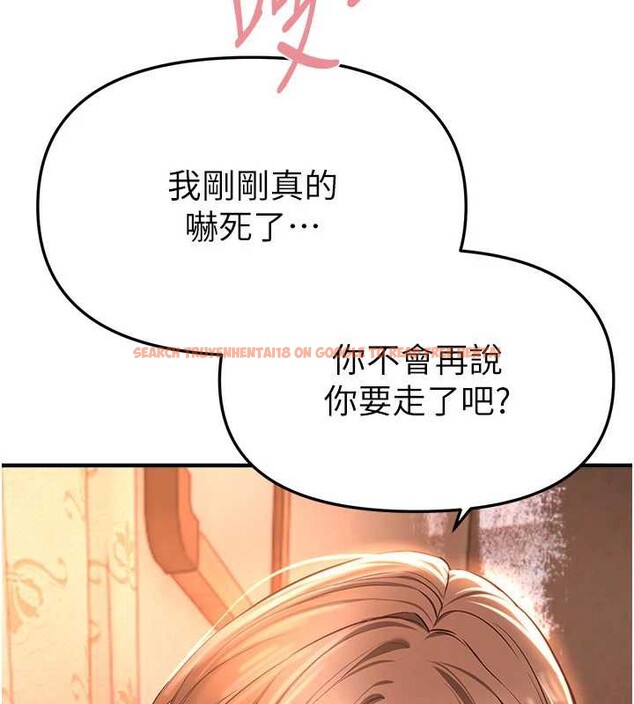 查看漫画Beautiful Days - 第56話-邊看我羞恥的模樣邊插入 - sayhentaiz.net中的3920836图片