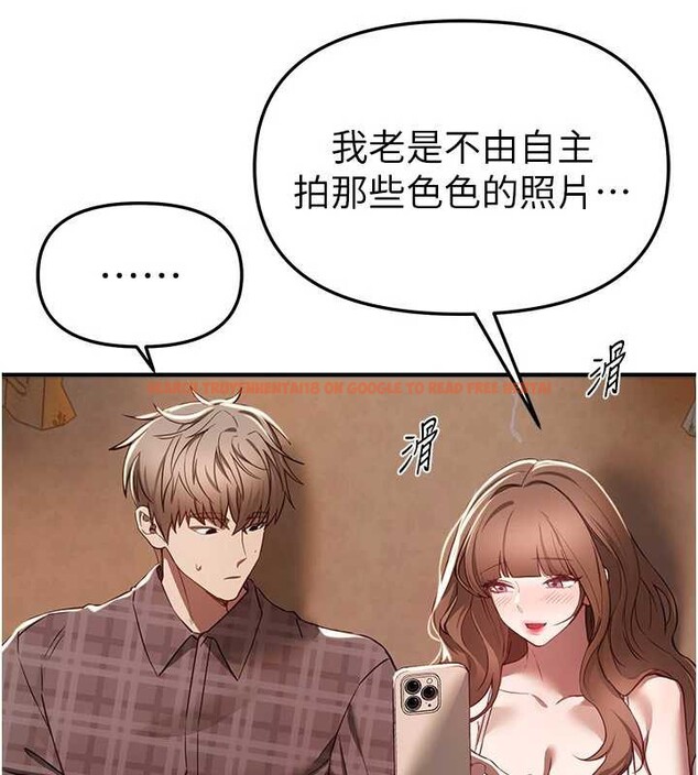 查看漫画Beautiful Days - 第56話-邊看我羞恥的模樣邊插入 - sayhentaiz.net中的3920844图片