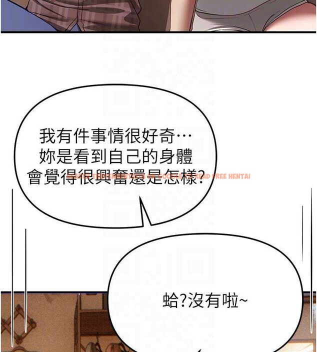 查看漫画Beautiful Days - 第56話-邊看我羞恥的模樣邊插入 - sayhentaiz.net中的3920846图片