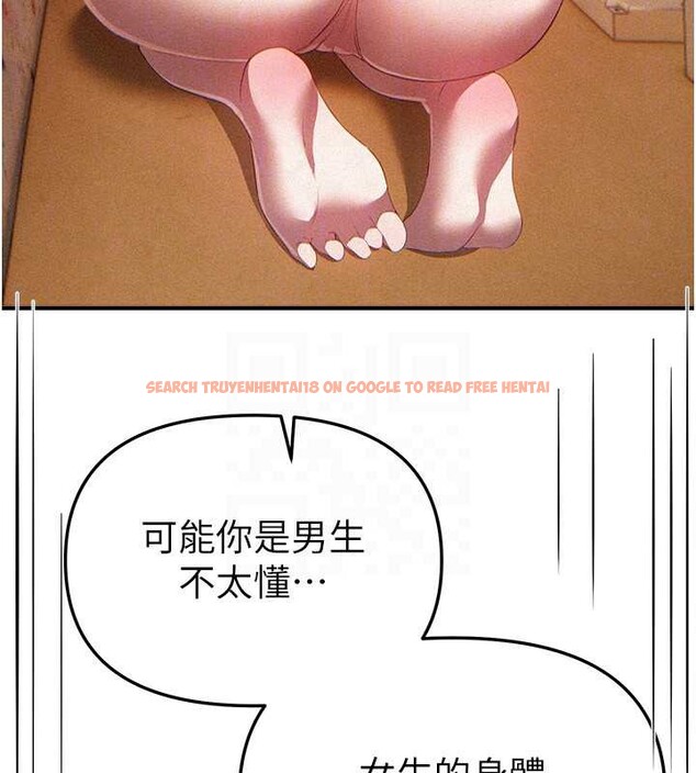 查看漫画Beautiful Days - 第56話-邊看我羞恥的模樣邊插入 - sayhentaiz.net中的3920848图片