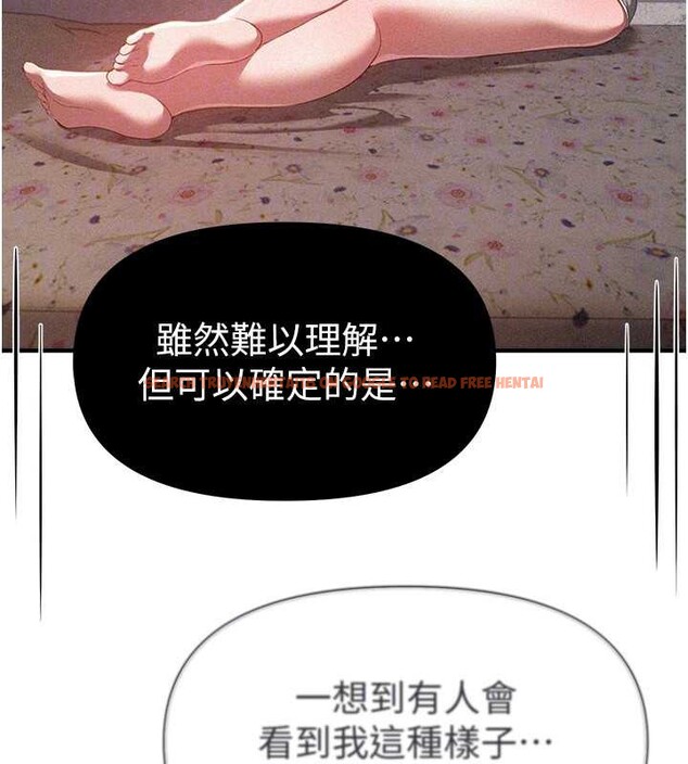 查看漫画Beautiful Days - 第56話-邊看我羞恥的模樣邊插入 - sayhentaiz.net中的3920850图片