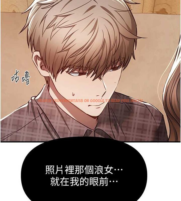 查看漫画Beautiful Days - 第56話-邊看我羞恥的模樣邊插入 - sayhentaiz.net中的3920852图片