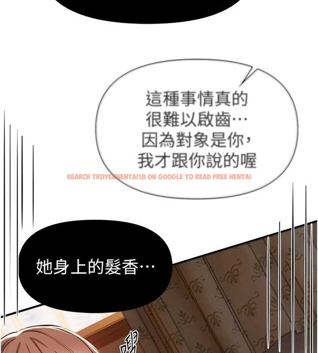 查看漫画Beautiful Days - 第56話-邊看我羞恥的模樣邊插入 - sayhentaiz.net中的3920853图片