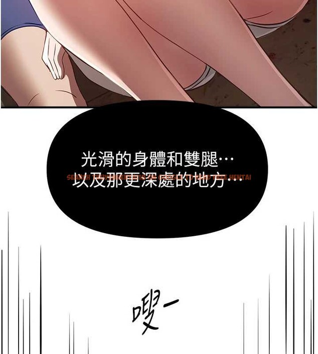 查看漫画Beautiful Days - 第56話-邊看我羞恥的模樣邊插入 - sayhentaiz.net中的3920855图片