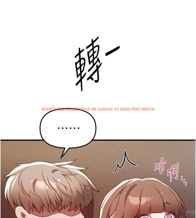 查看漫画Beautiful Days - 第56話-邊看我羞恥的模樣邊插入 - sayhentaiz.net中的3920859图片