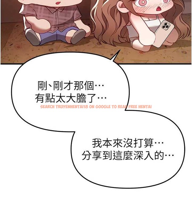 查看漫画Beautiful Days - 第56話-邊看我羞恥的模樣邊插入 - sayhentaiz.net中的3920860图片