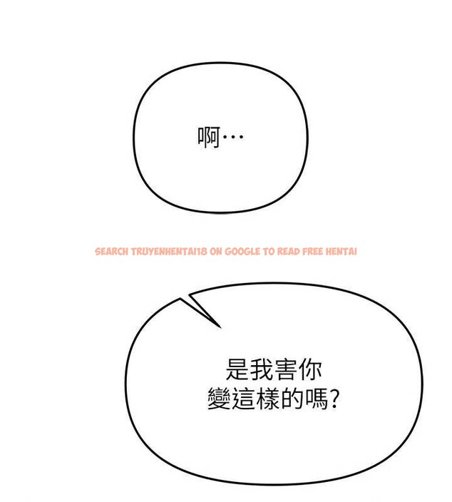 查看漫画Beautiful Days - 第56話-邊看我羞恥的模樣邊插入 - sayhentaiz.net中的3920864图片