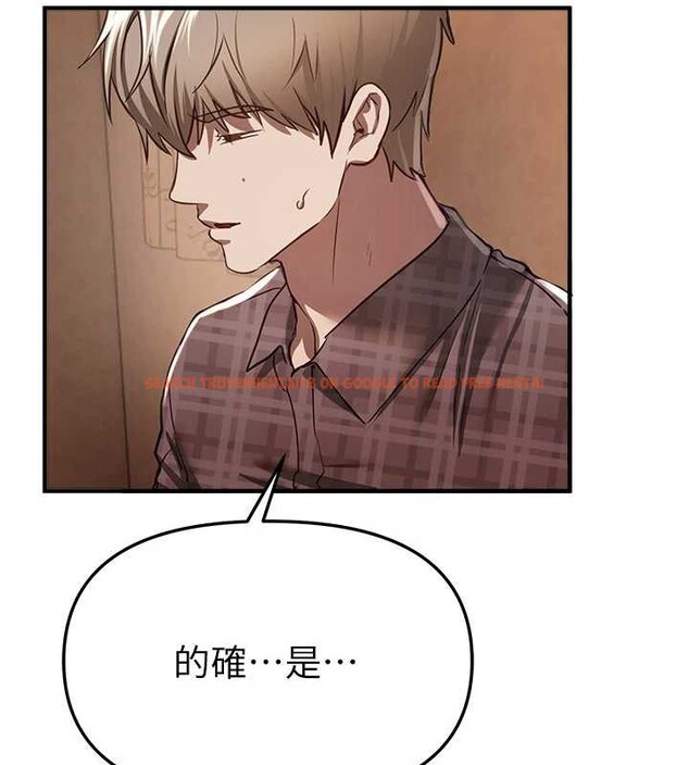 查看漫画Beautiful Days - 第56話-邊看我羞恥的模樣邊插入 - sayhentaiz.net中的3920865图片