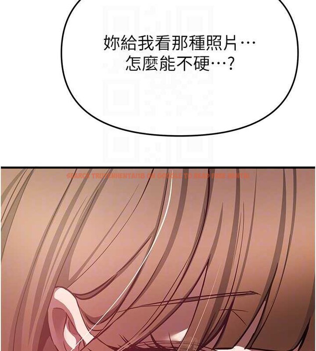 查看漫画Beautiful Days - 第56話-邊看我羞恥的模樣邊插入 - sayhentaiz.net中的3920867图片