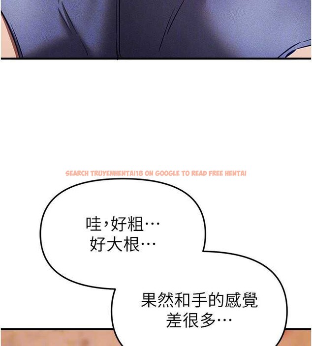 查看漫画Beautiful Days - 第56話-邊看我羞恥的模樣邊插入 - sayhentaiz.net中的3920871图片