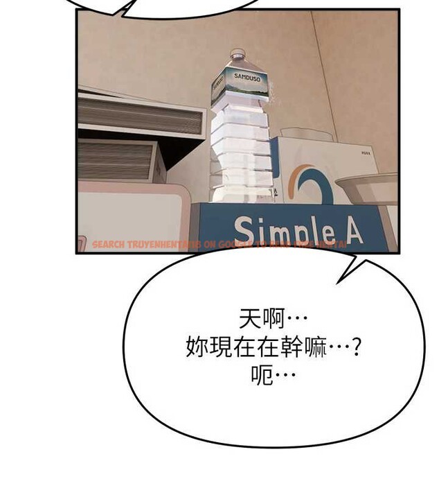 查看漫画Beautiful Days - 第56話-邊看我羞恥的模樣邊插入 - sayhentaiz.net中的3920877图片