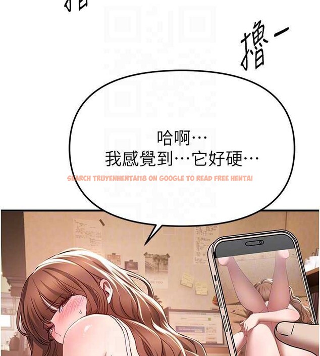 查看漫画Beautiful Days - 第56話-邊看我羞恥的模樣邊插入 - sayhentaiz.net中的3920879图片