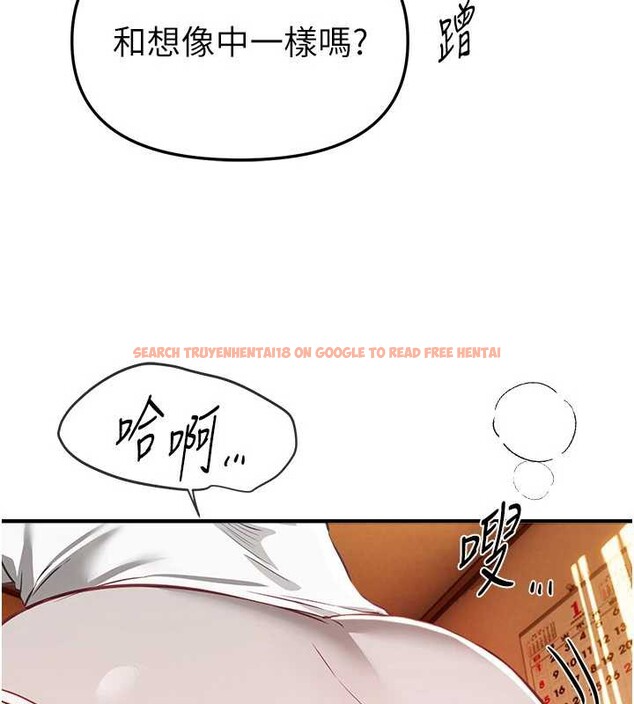 查看漫画Beautiful Days - 第56話-邊看我羞恥的模樣邊插入 - sayhentaiz.net中的3920883图片