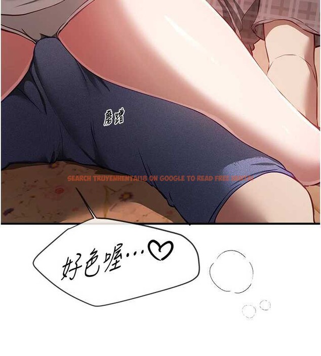 查看漫画Beautiful Days - 第56話-邊看我羞恥的模樣邊插入 - sayhentaiz.net中的3920886图片