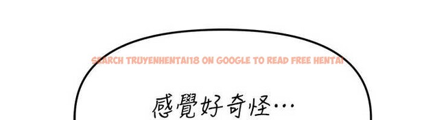 查看漫画Beautiful Days - 第56話-邊看我羞恥的模樣邊插入 - sayhentaiz.net中的3920887图片