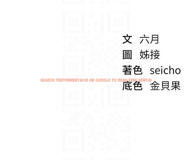 查看漫画Beautiful Days - 第56話-邊看我羞恥的模樣邊插入 - sayhentaiz.net中的3920901图片